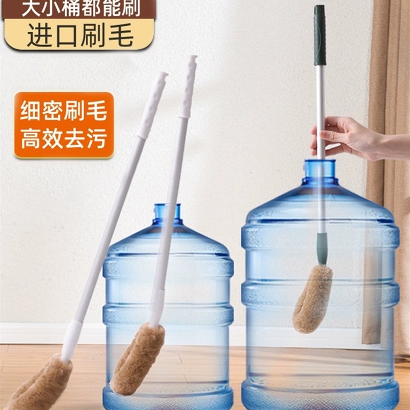 洗纯净水桶专用刷不掉毛家用加长桶刷长柄无死角弯U曲饮水桶清洗