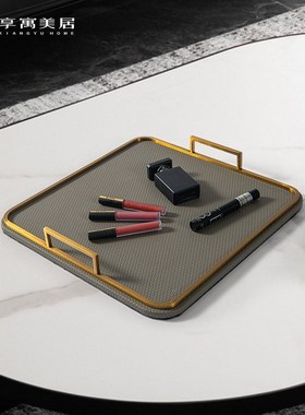 新中式现代轻奢金属皮革r托盘摆件样板间酒店餐厅客厅茶几桌面摆