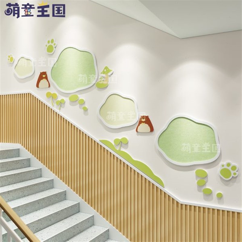 幼儿园环创楼梯间走廊过道公告栏文化墙面M几何美化毛毡雪弗板装