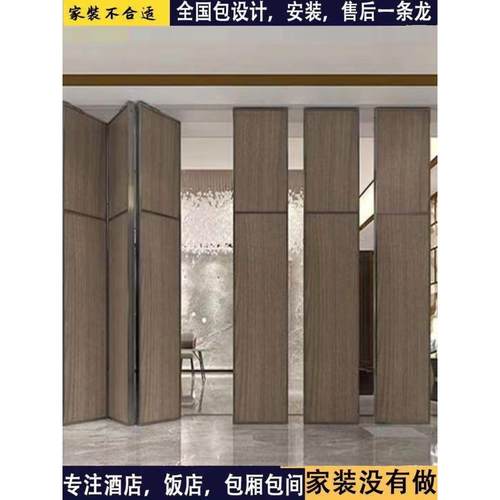 移动活动隔断墙屏风酒店宴会厅饭店包厢折叠推拉移门餐厅隔音隔断