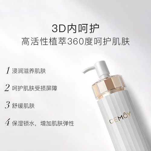 澳诗茉白金流明肌底精华乳
