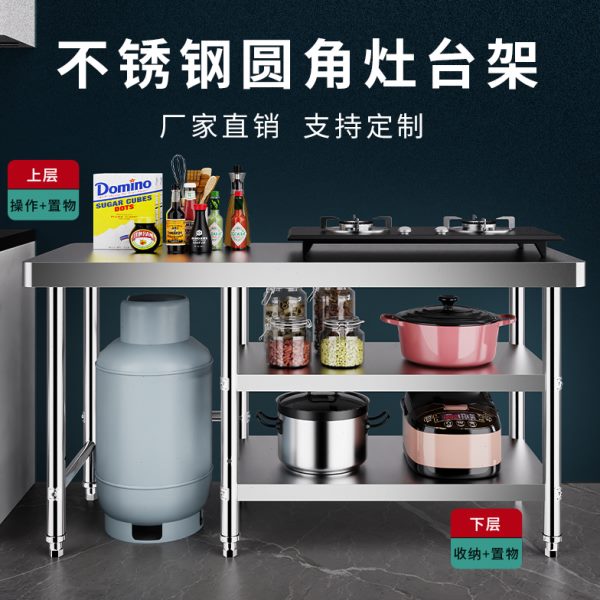 组合款不锈钢工作台三层操作台商用厨房操作台不锈钢桌子打包装台
