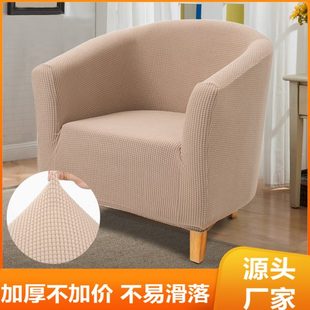 通用弹力椅子套围椅套沙发套罩纯色家用连体凳子套休闲定制 四季
