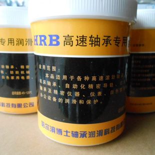 包邮 白色润滑脂HRB精密轴承导轨润滑脂特种白脂高速轴承专用黄油