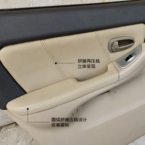 现代伊兰特门板包皮门扶手皮改装用品汽车内饰翻新配件送安装工具