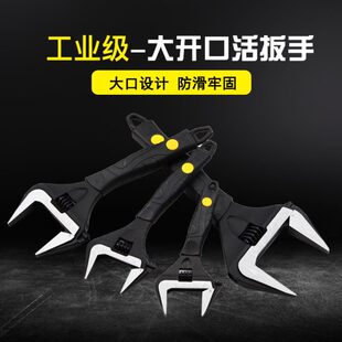 短柄超大开口活动扳手防滑手柄活扳手刻度水暖家用扳子维修工具