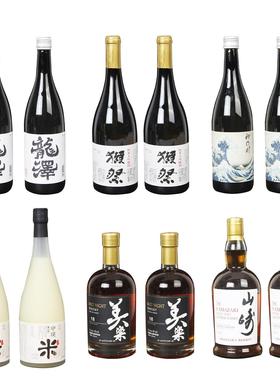 日式装饰酒样板间软装展厅摆件彷真清酒山崎洋酒道具整体橱柜厨房