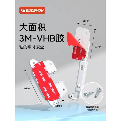 内开外开门窗支撑防通风固定器窗户限位块卡扣儿童限位窗锁安全锁