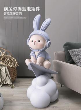 卡通航空航天兔子大型落地式装饰品客厅电视柜旁边的沙发可访问豪