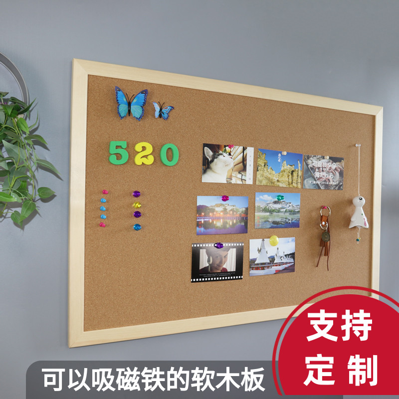 木框可吸磁软木板照片墙背景墙展示公告栏磁性软木板磁吸书法墙