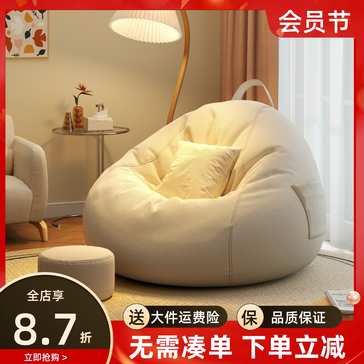 豆袋懒人沙发阳台客厅榻榻米单人休闲沙发包小户型沙发椅躺椅坐墩