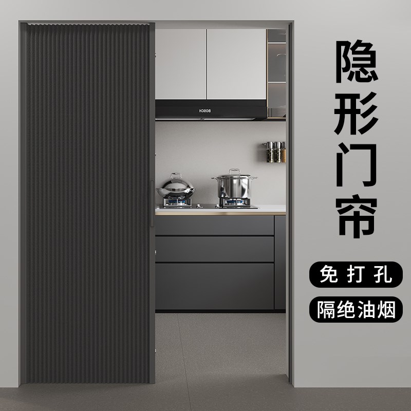 厨房遮挡帘子冬季保暖防风加厚门帘卧室隔断折叠门空调挡风推拉门