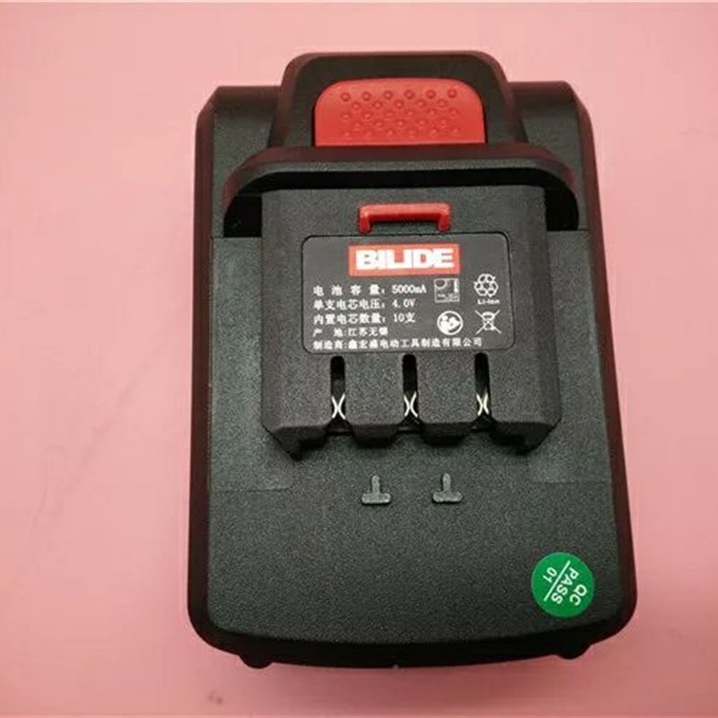 电动扳手5520/5820比利得鑫宏盛充电25V40F锂电池充电器配件