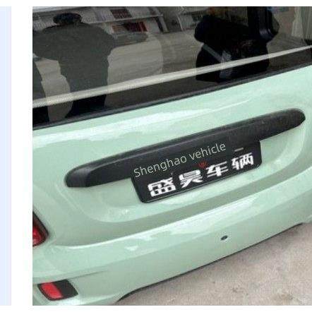 盛昊A8电动四轮车芳草白色专用自喷漆画痕修覆补漆笔马尔叶绿漆