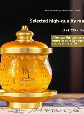 琉璃供水杯、佛前圣水杯、拜菩萨网、家庭佛寺、财神贡杯、供佛杯