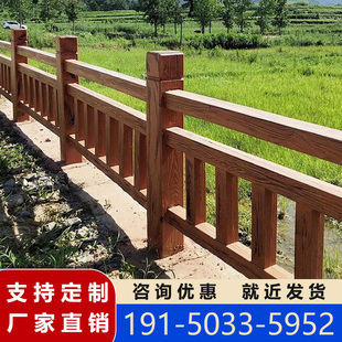 水泥仿木护栏景区河道池塘仿树藤栏杆钢筋混凝土仿木纹栅栏围栏