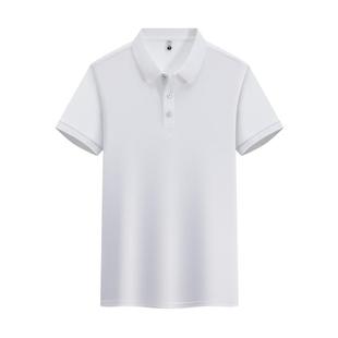 冰丝polo衫 班服广告文化纯棉T恤 定制工作服印字LOGO订做夏季 短袖