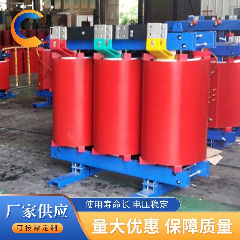 SCB10干式变压器2000KVA电力变压器户外铜芯铝芯三相电力变压器厂