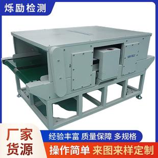 手提式输送带式检针机便携式精度检针机织带厂手持输送带式检针机