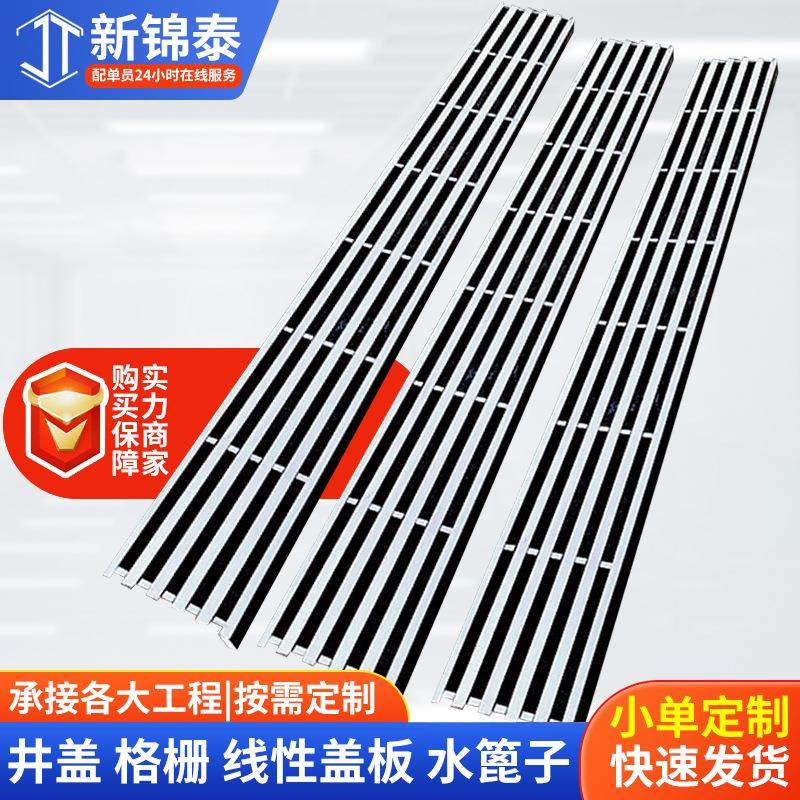 304不锈钢格栅盖板网格板插接齿形钢格栅不锈钢排水沟地沟盖板,基础建材,木格栅,淘宝优惠券,粉丝福利购,淘宝优惠卷