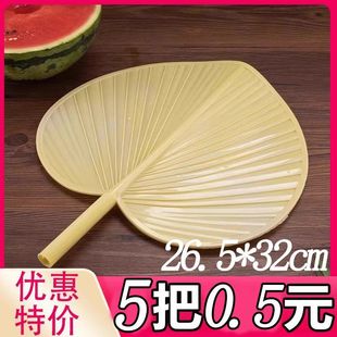 元 夏季 纳凉驱蚊扇子芭蕉扇立减 5老式 家用新人蒲扇塑料扇 把5