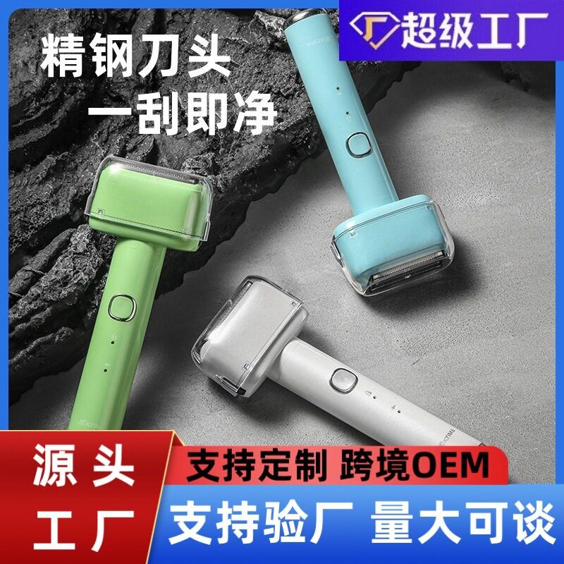 刀水洗电动男士新款往复式胡须