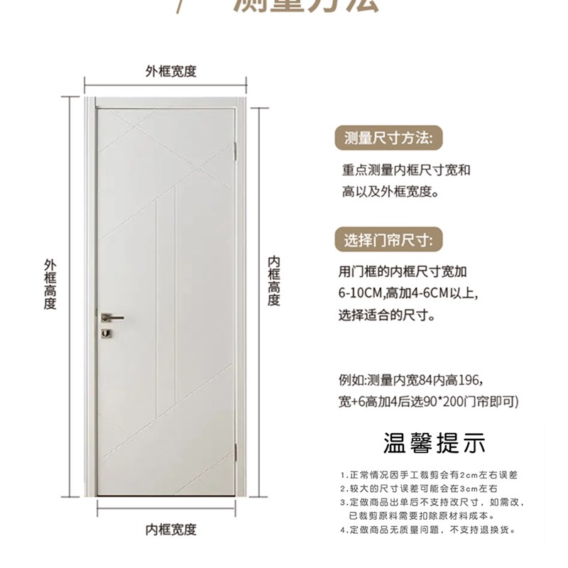 全磁铁条防风挡风空调门帘冬季保暖免打G孔家用厨房透明防油烟隔