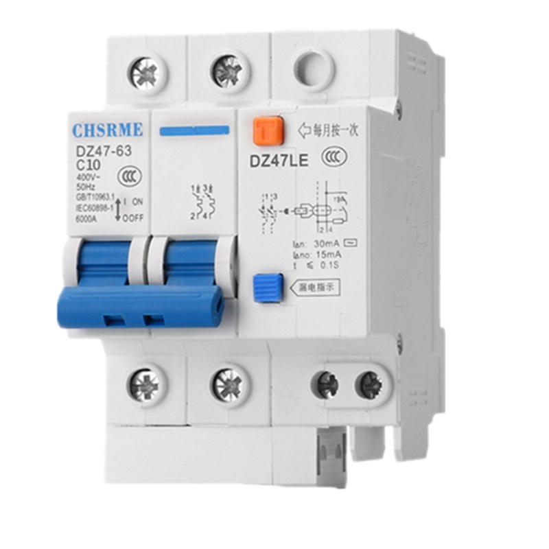 上海人民电工电气漏电保护开关2P63A空气开关带漏V电保护家用总闸