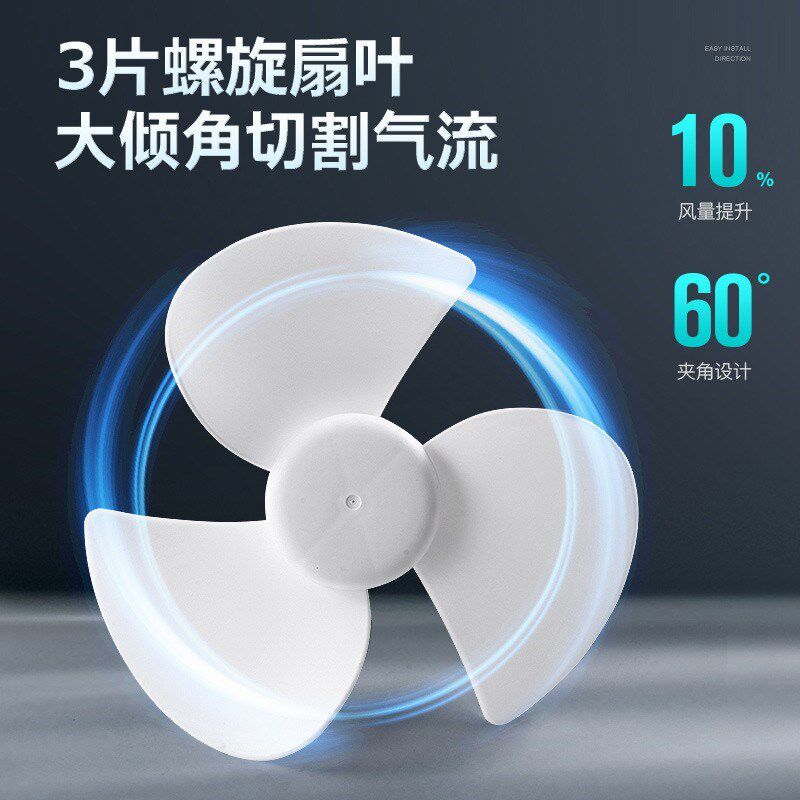 灯头插座小风扇新款风扇s灯家用一体化e27螺口风扇灯泡卧室吊扇灯