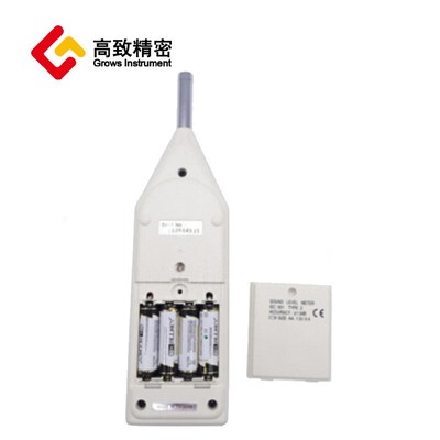 精密噪音计TES-1357 噪声测量仪 分贝仪 噪声T检测仪噪音测试仪