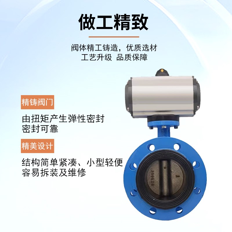 气动法兰蝶阀D641X-16软密封球墨铸铁不锈钢开关调Q节切断阀DN506