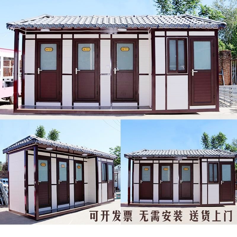 安徽移动厕e所公共卫生间农村户外工地淋浴房景区环保公厕简易旱