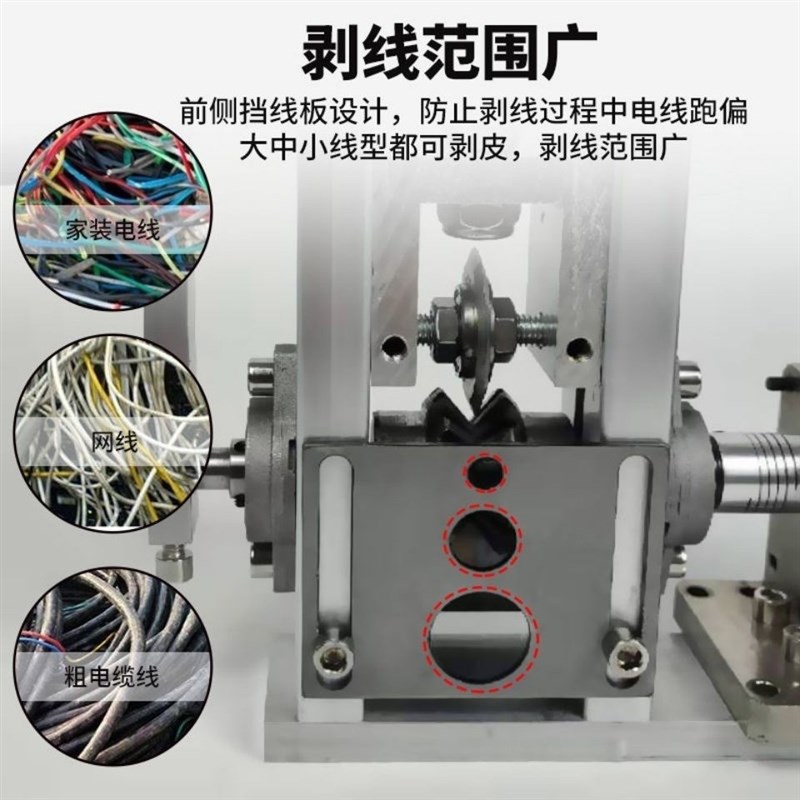 家用小型手摇剥线机新款废旧电线剥皮机废旧电Q缆铝线手工拔皮去