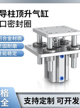 标准气缸活塞杆SC32/40/50/63/z80/100/125圆形45碳钢镀硬铬研磨