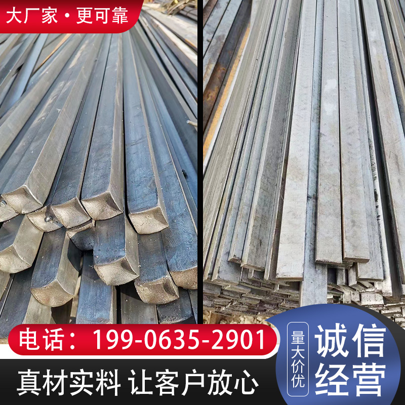 A3冷拉方钢45号方Q23u5镀锌扁铁扁钢平键冷拔方钢实心钢条切割零