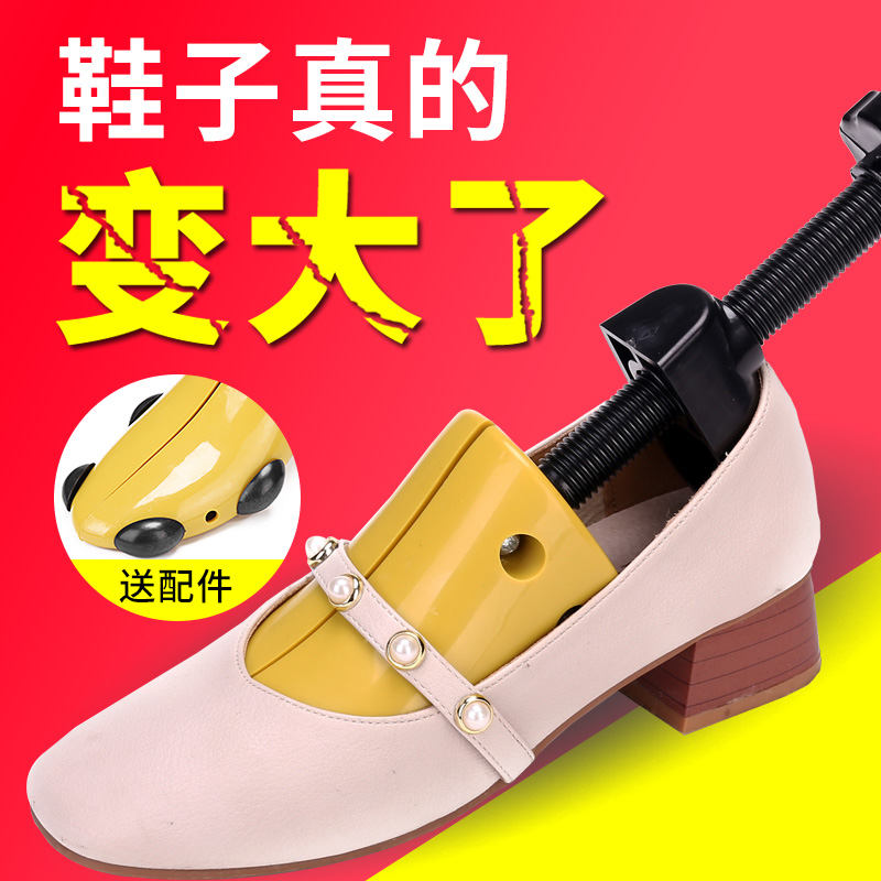 撑鞋器男女款扩鞋器n鞋小撑大器撑宽扩大鞋子撑子通用鞋撑撑高神