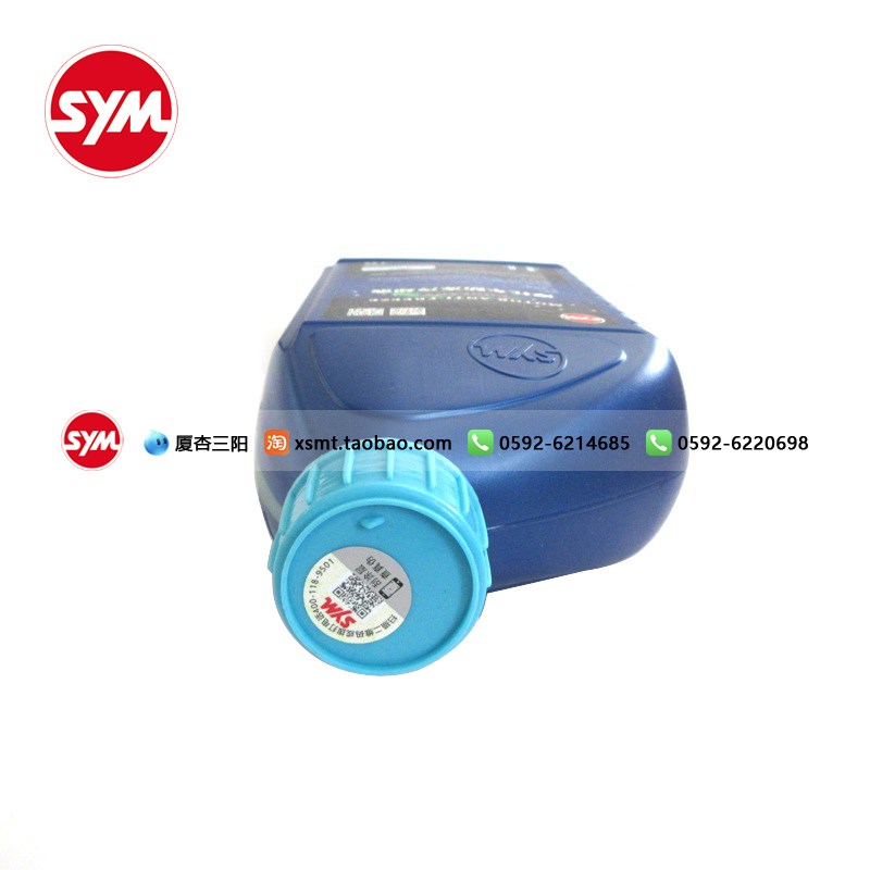 SYM 厦杏三阳 1o25  150 300 400水箱冷却液 防冻液