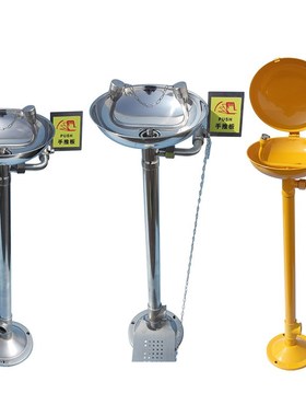 304不锈钢洗眼器ABSt涂层立式验厂双口洗眼器喷塑冲淋洗眼器包邮