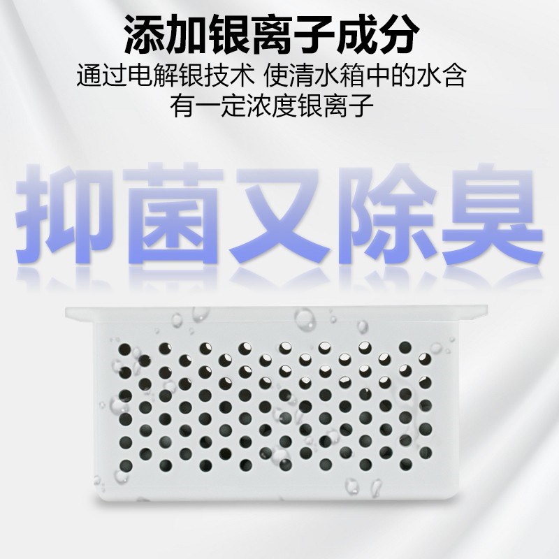 适配云鲸配件j4 j4lite j5 j5X 逍遥001系列清水箱银离子抑菌模块