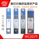 3.2氩弧焊针 2.4 宏德堡WC20铈钨针电极钨棒焊接焊机配件1.6 2.0