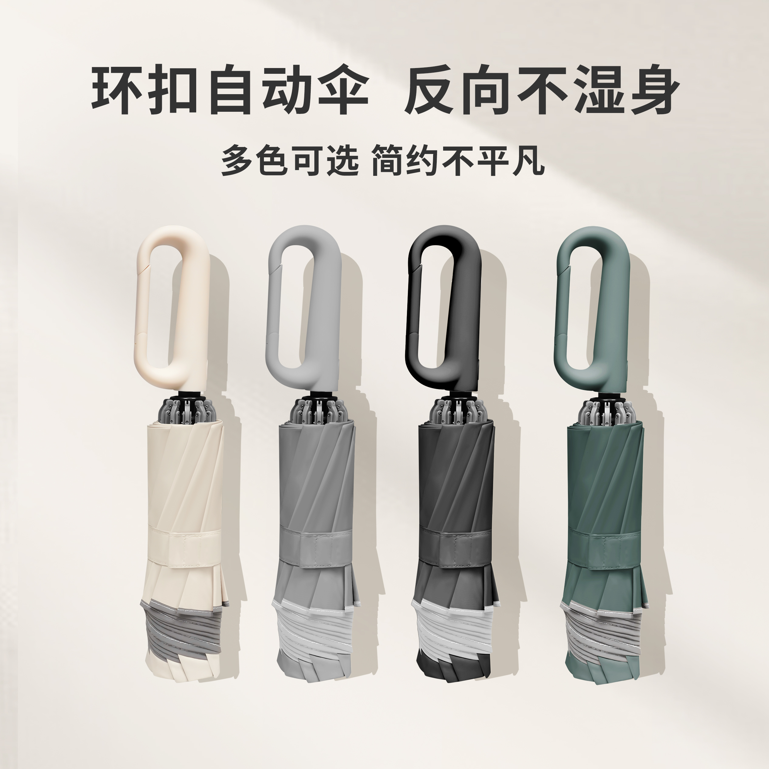 哈歌图全自动雨伞加大加厚加固折叠伞男士双人伞女大号反向抗风暴