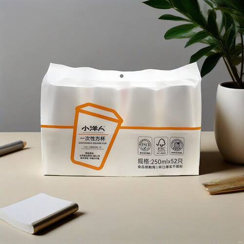 【一次性纸杯】食品级250mL加厚超厚杯子方形特厚纯白色原木色杯