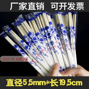 一次性筷子独立包装食品级家用加长批发竹筷外卖餐饮商用质量好的