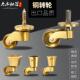 黄铜脚轮沙发桌椅家具脚轮小万向轮重型静音转向轮铜轮子万向轮子