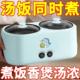 全自动双胆电饭煲多功能德国鸳鸯电火锅家用电煮锅智能保温电炒锅