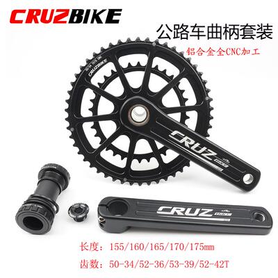 CRUZbike 公路自行车曲柄牙盘套装铝合金GXP式中空一体菊花盘双盘