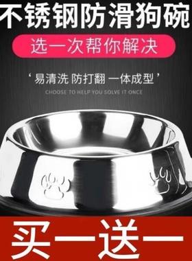 不锈钢宠物水盆猫碗狗盆狗碗打不翻食饭盆猫盆防滑双单碗大小号