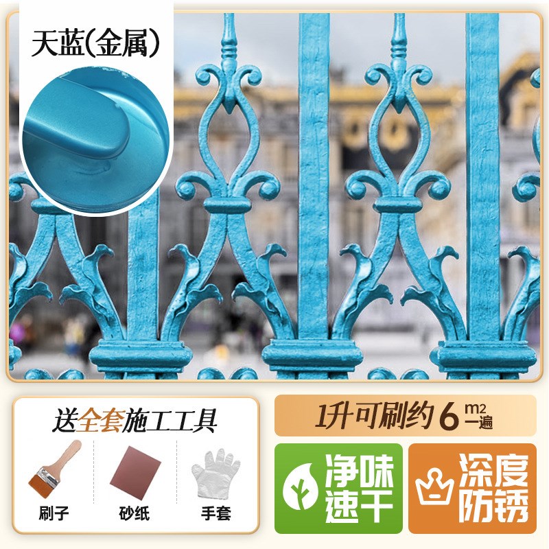 蓝色油漆桶装天蓝色葱绿q色防锈漆红色大红铁红小瓶金属自喷漆小