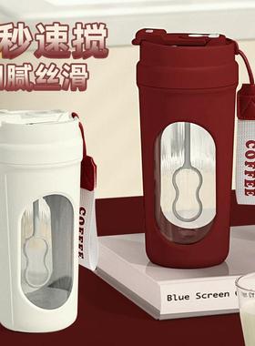 新款电动搅拌杯摇摇杯充电ml可携式咖啡杯奶粉健身自动搅拌杯