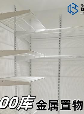 库金属置物架白色AA柱展示架家用多层收纳置物商用陈列架